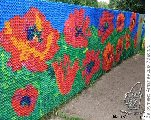 Забор из крышек