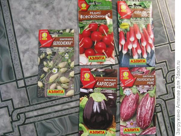 овощное ассорти