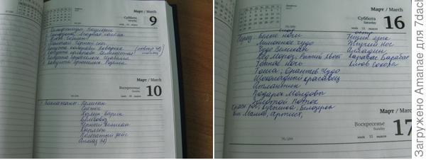 Посадки планирую ещё зимой, распределяя их по неделям по возможности равномерно, с учетом информации на пакетике