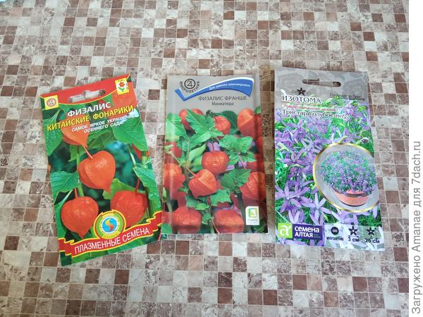 Красненькие