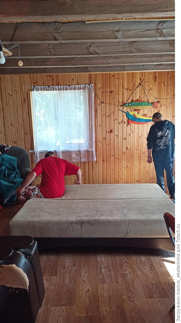 Диван до рестайлинга