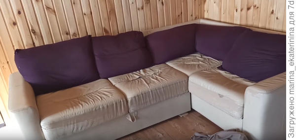 Диван до переделки