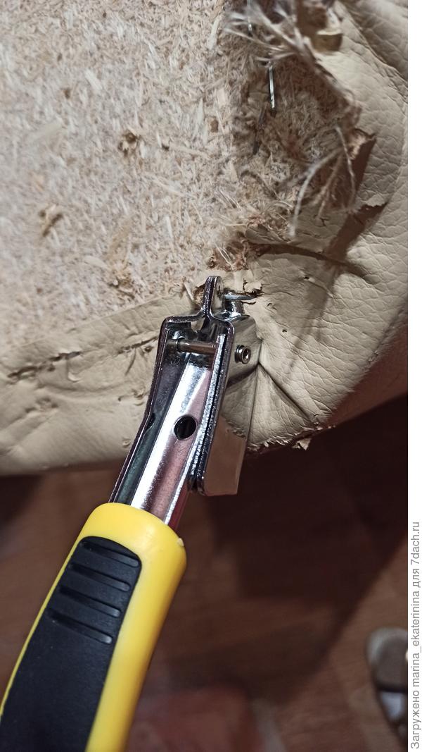 Скобоудалитель