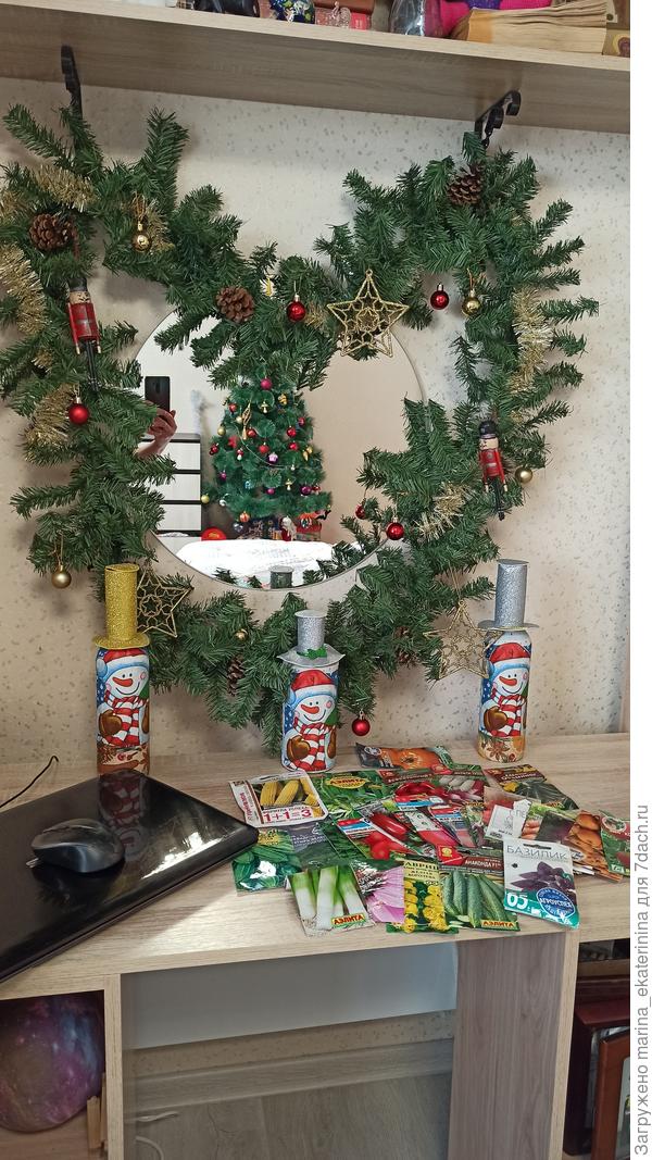 Планы по семенам на 2026