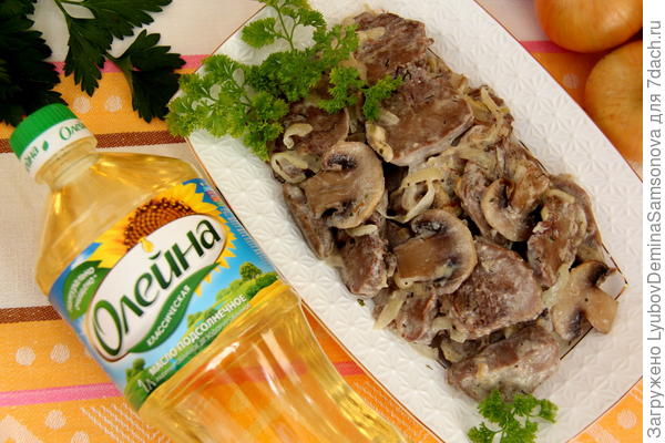 готовое блюдо