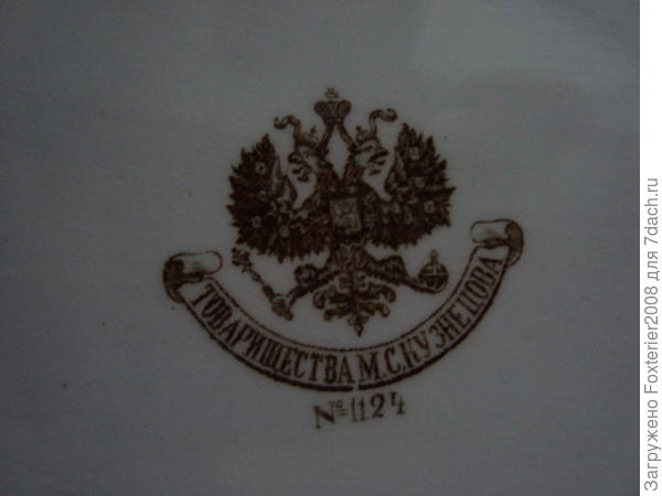 к-в