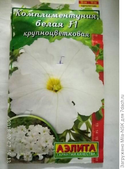 Рисунок н