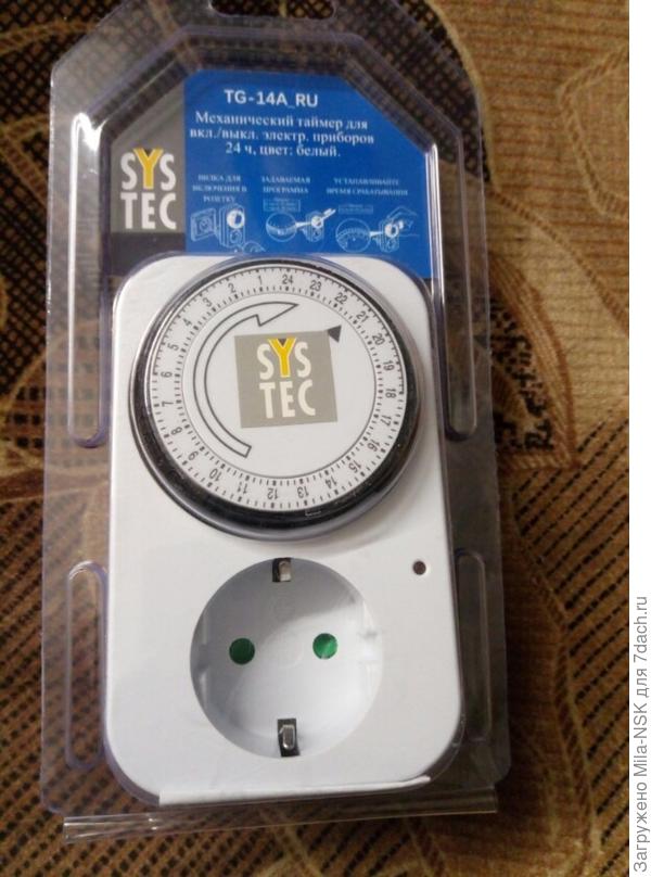 Вот такая штука