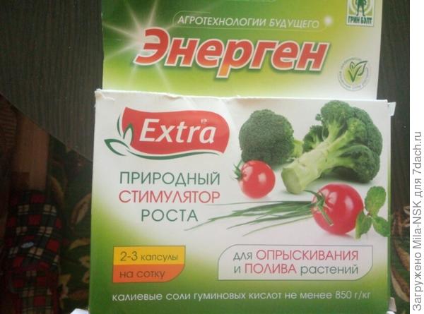 вот такой у меня в капсулах