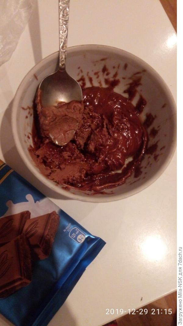 а это шоколадное &quot;нечто&quot;