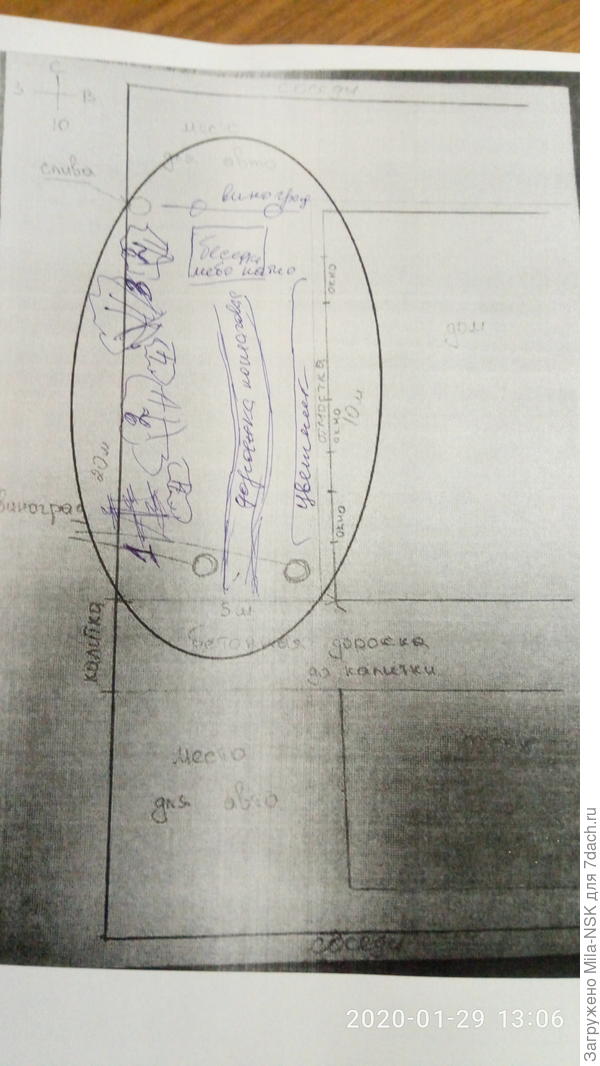 Извиняюсь, что набросала от руки...