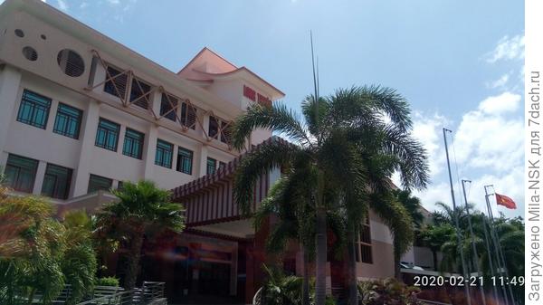 Отель Long thuan