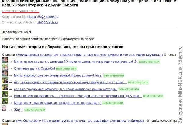это полтора часа спустя... все то же самое!