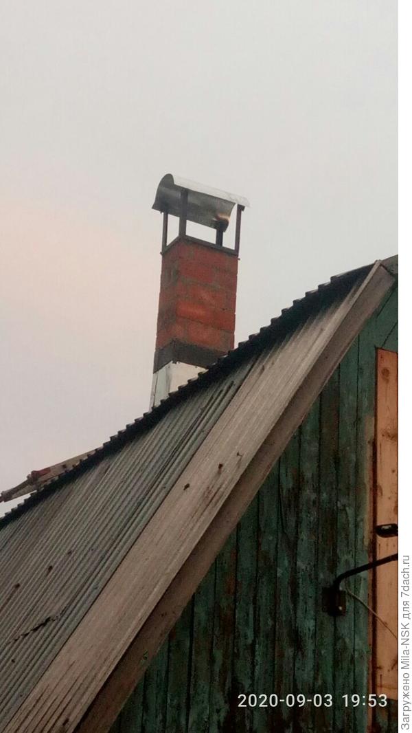 Труба.
