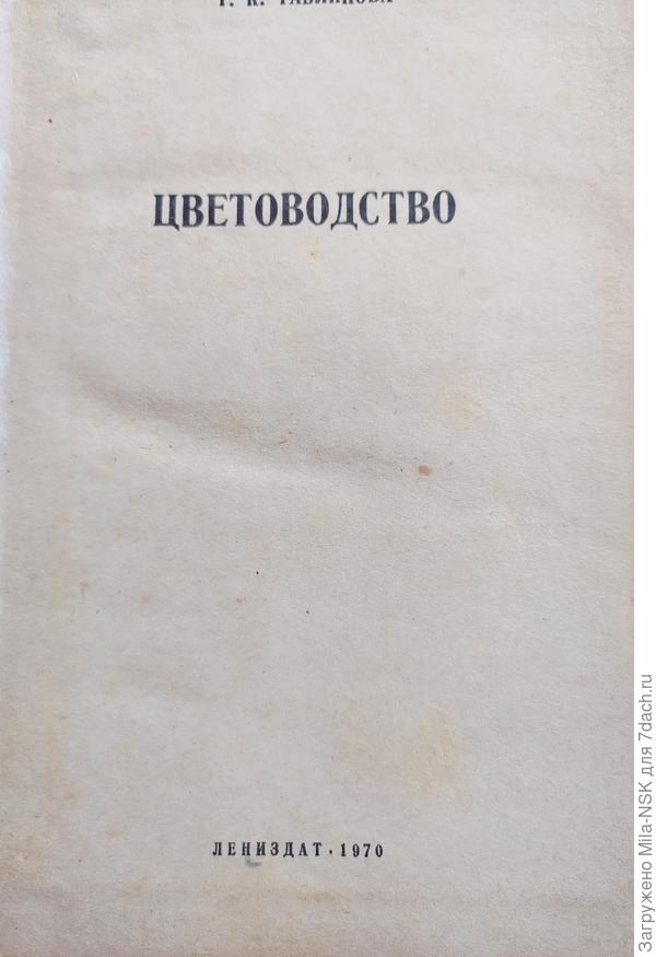 Титульный лист.