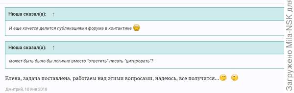 Вот выделена цитата. на которую ответ дан