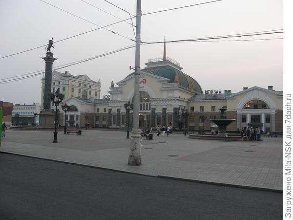 Железнодорожный вокзал