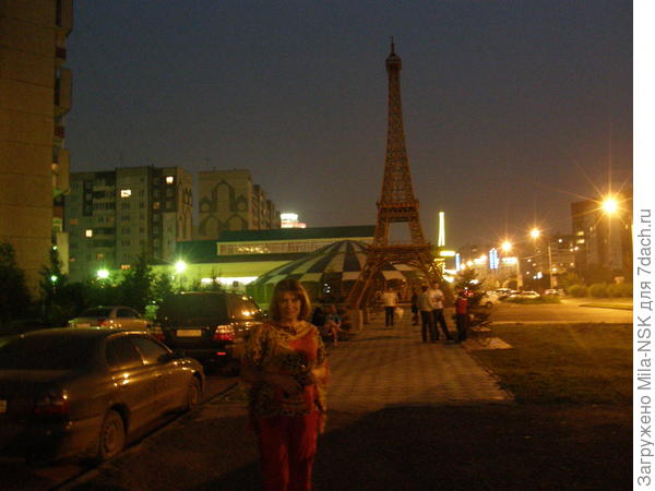 Ну чем не Париж?