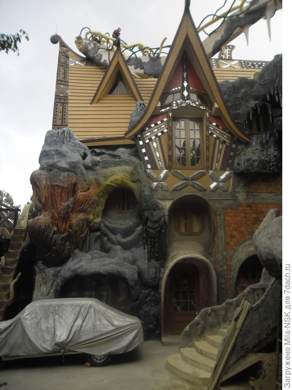 Крейзи хаус.