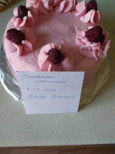 Лимонная малинка