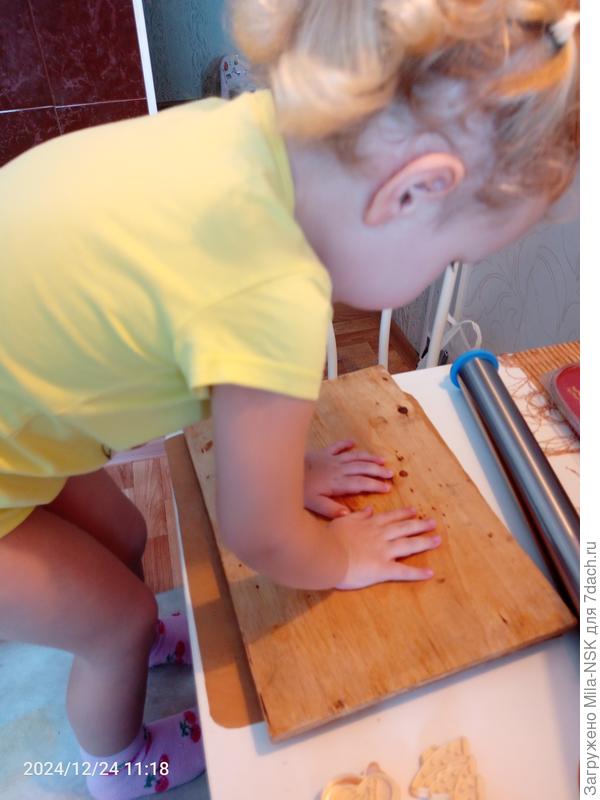 Сначала испекли прянички