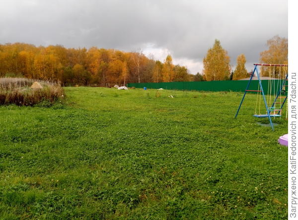 участок в октябре