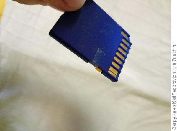 Видно скотч