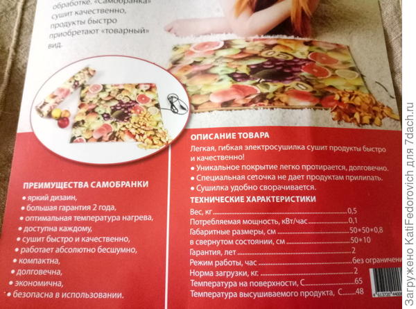 этикетка