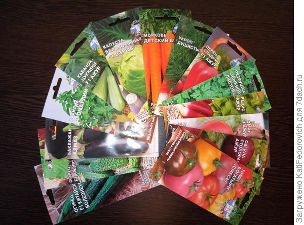 а семена запрятали до следующего года