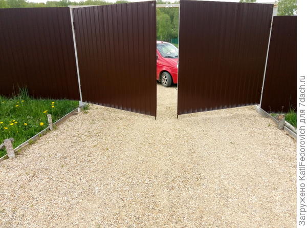 Заезд на участок