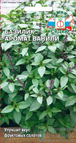 правильный пакетик