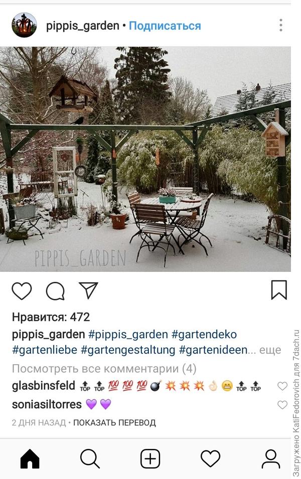 Но тоже мужик нужен