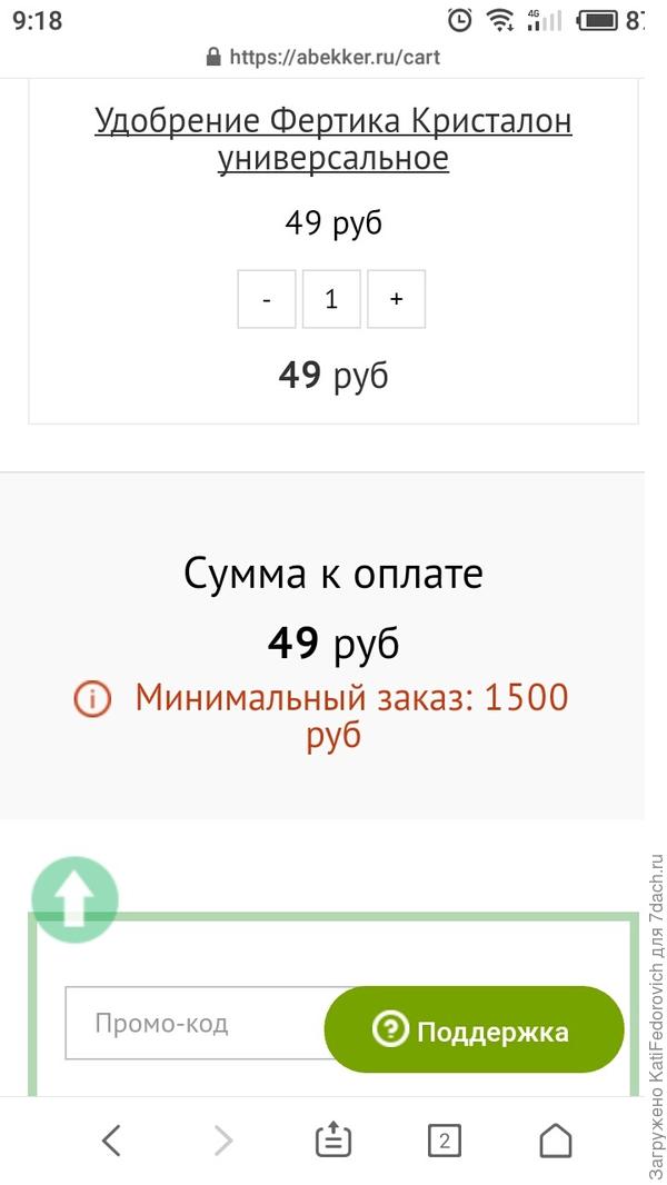Заказ