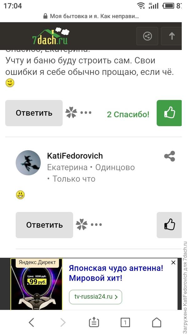 Скриншот вставляется