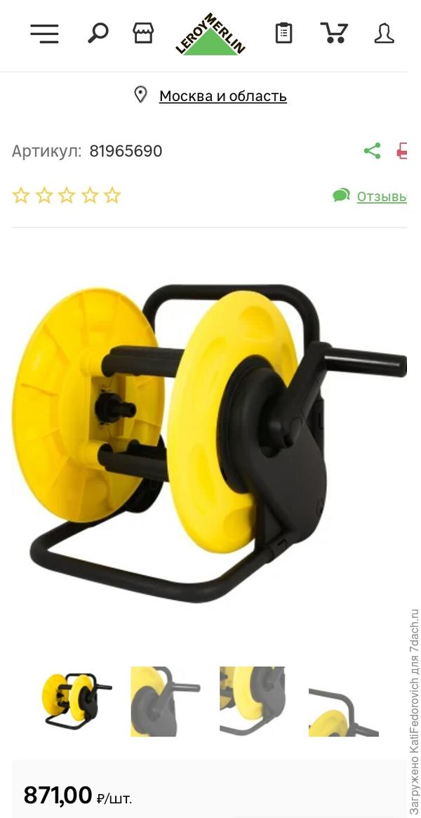 Типа такой, но немного другая, сзади ножка. Сейчас такие модели, видимо, стали, мы давно покупали