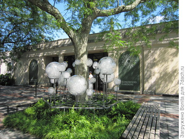 Это вход в парк