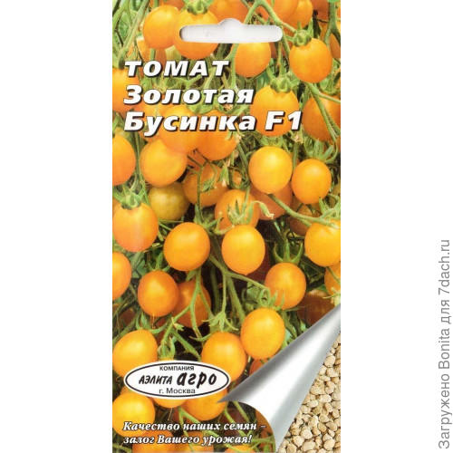 вот из этого пакета