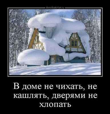 Снега и так много, да еще и добавляет