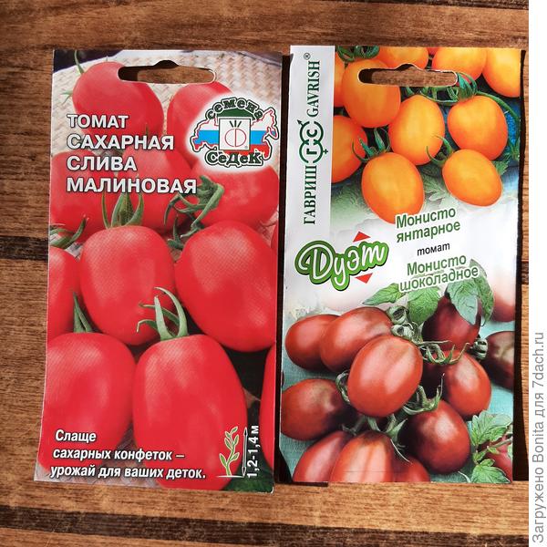 Эти соответствуют моим целям