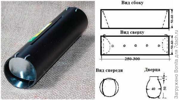 кротоловка