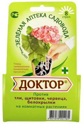 Стрелки с Актарой