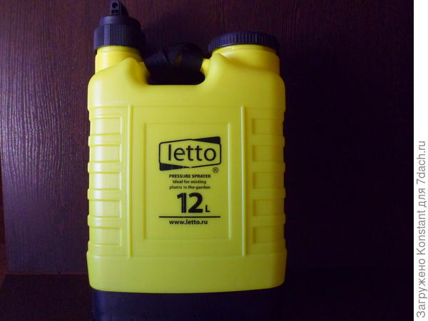 Ранцевый опрыскиватель