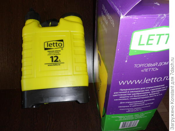 Посылка от спонсора LETTO