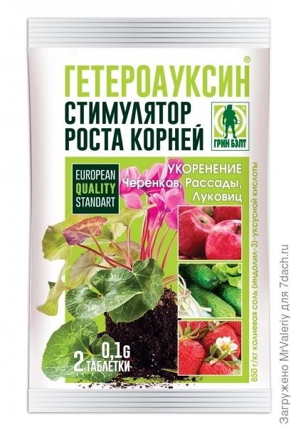 Гетеузщауксин