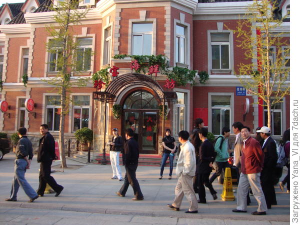 Русская улица