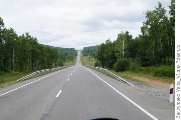 дороги