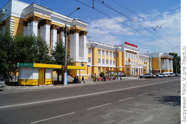 дом офицеров