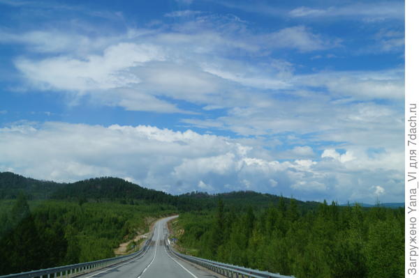 дорога