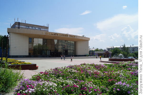 Театр