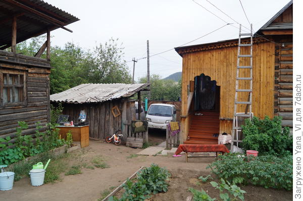 Отдых. Мы в доме, машинка во дворе.